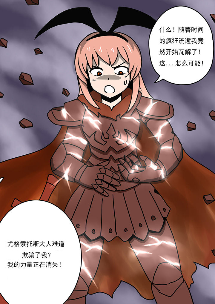 第80章：0