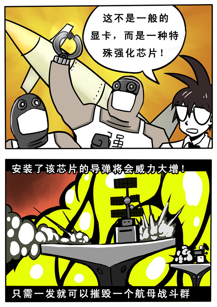 第31章：4