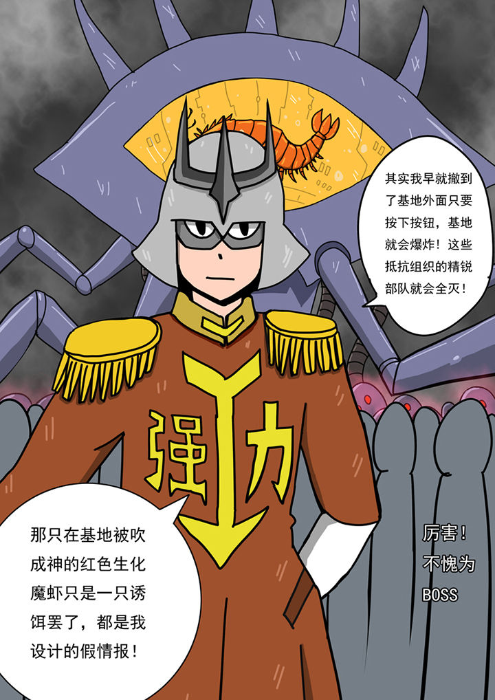 第93章：7