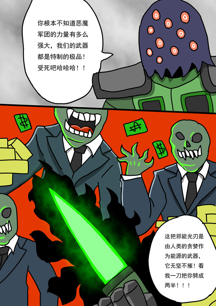 第90章：4