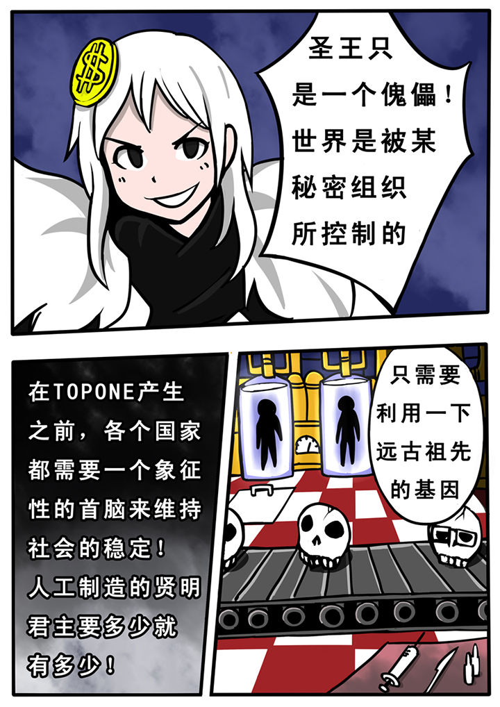 第26章：1