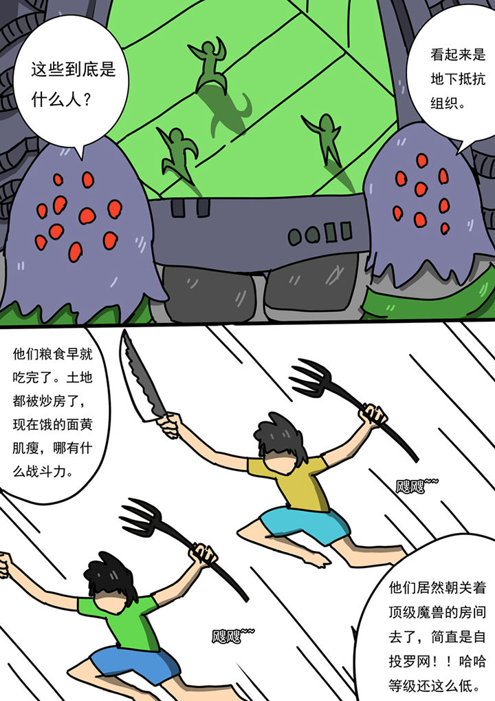 第92章：5