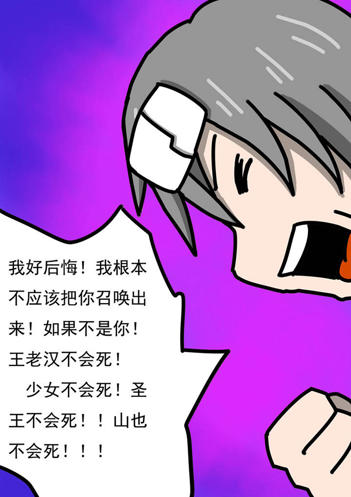 第98章：3