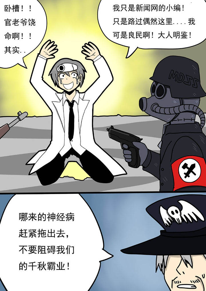 第105章：0