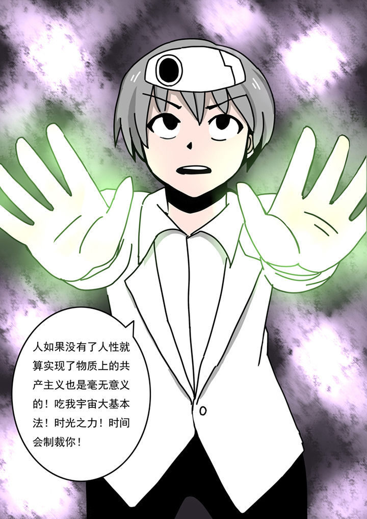 第79章：7