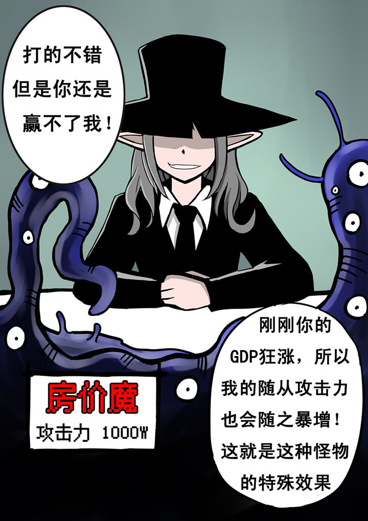 第23章：2