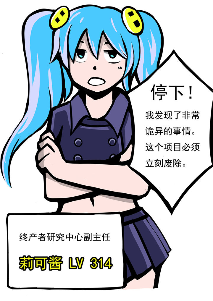 第49章：10