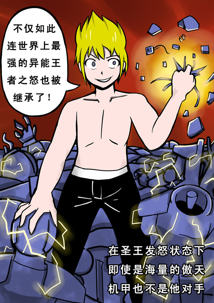 第26章：7