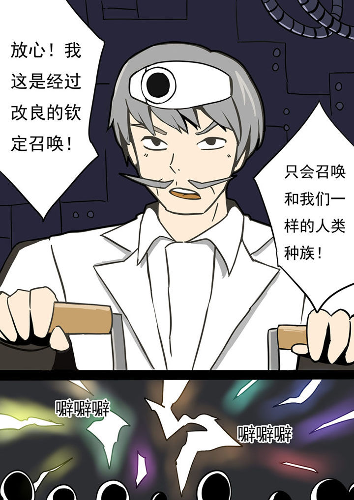 第75章：7