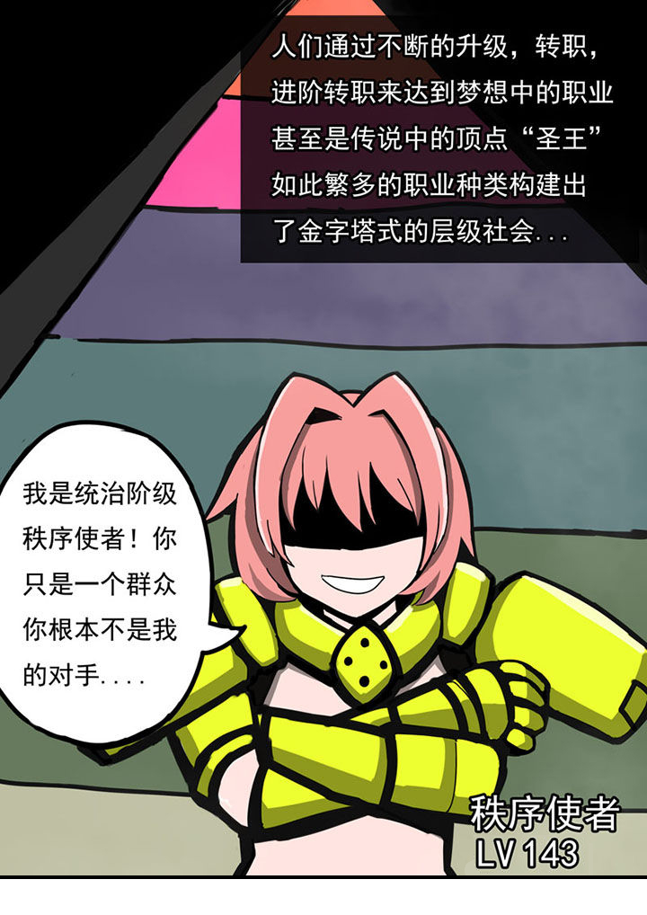 第43章：3