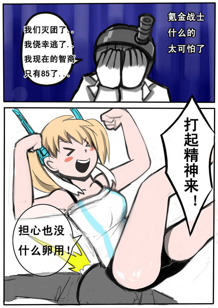 第2章：6