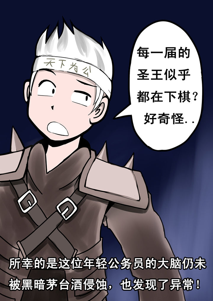 第22章：1