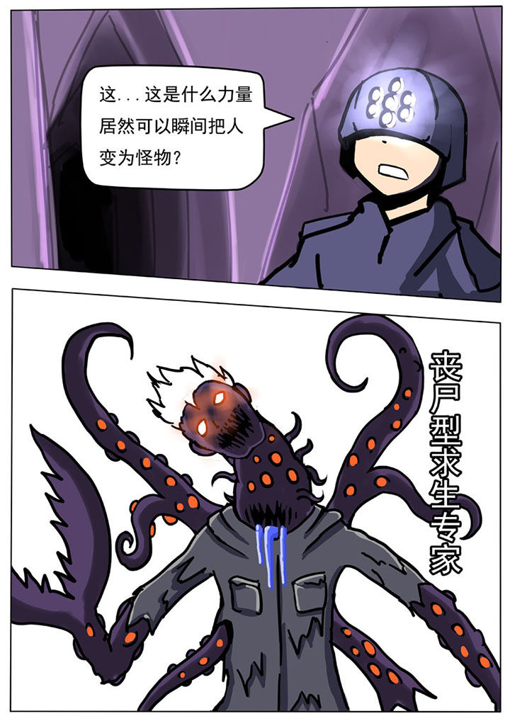 第52章：0