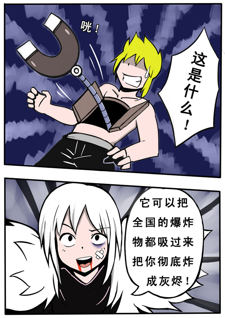 第27章：3