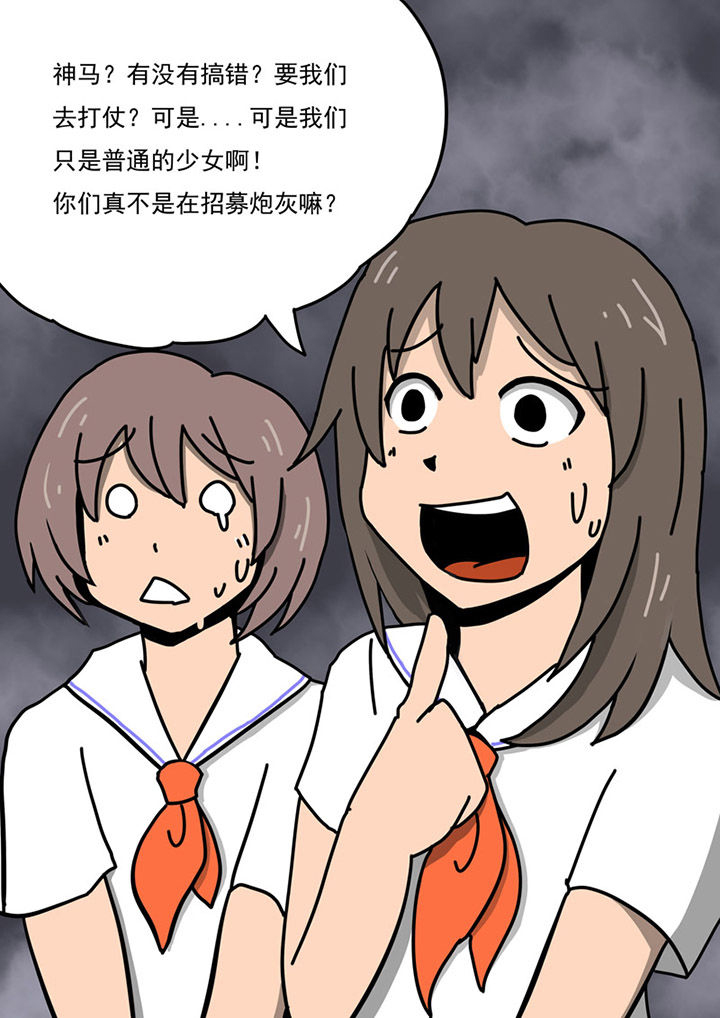第87章：0