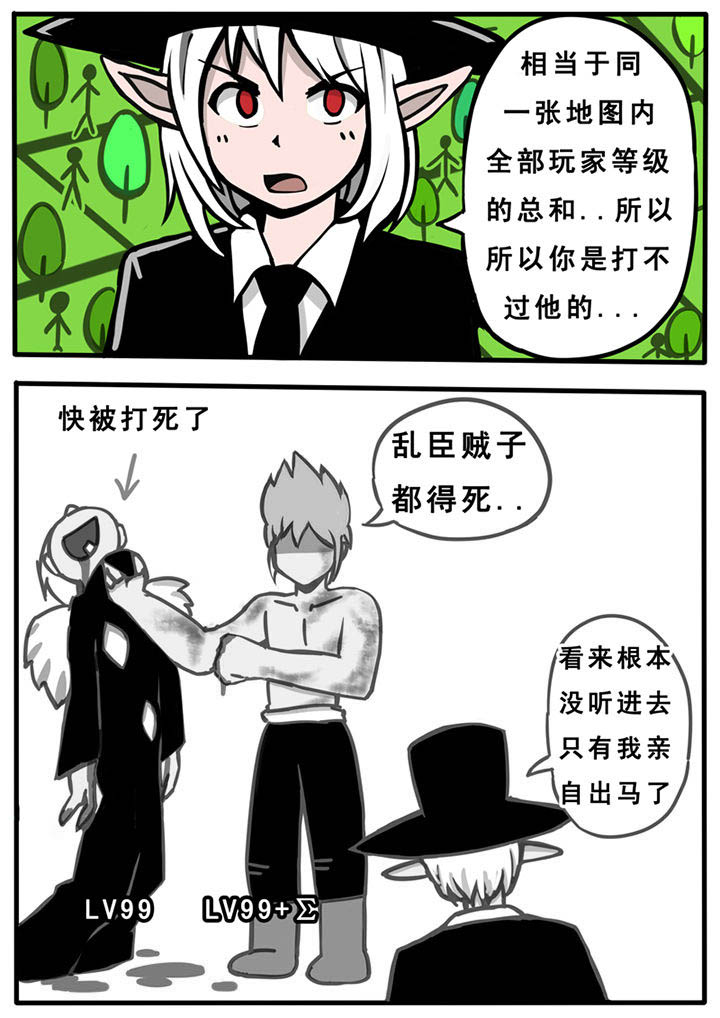 第27章：11
