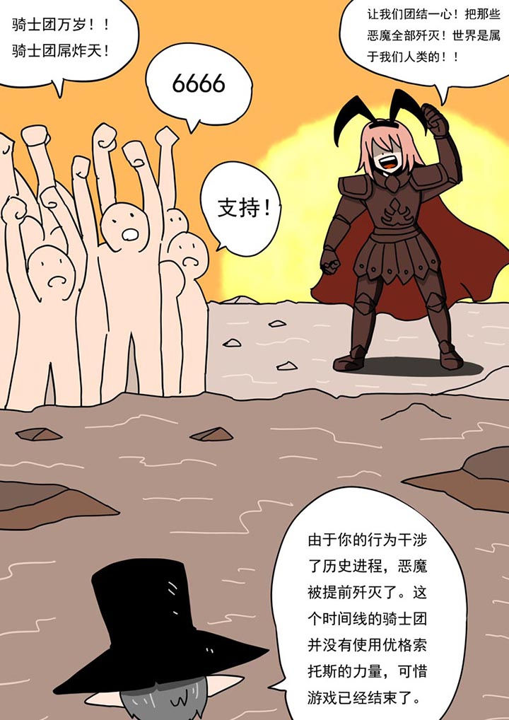 第100章：5