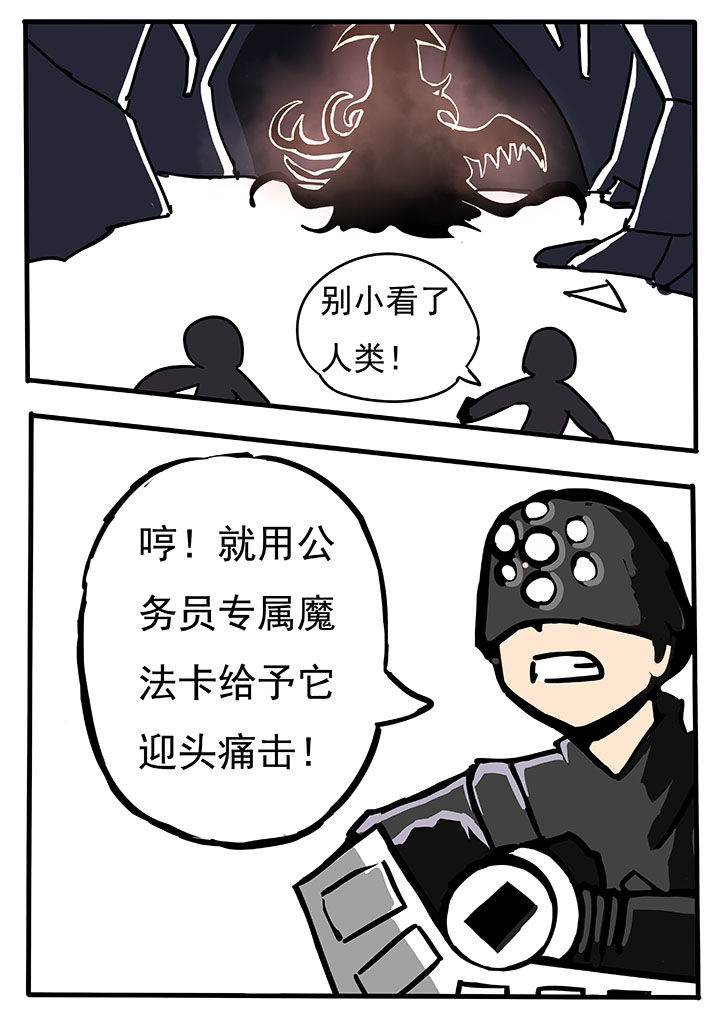 第51章：2