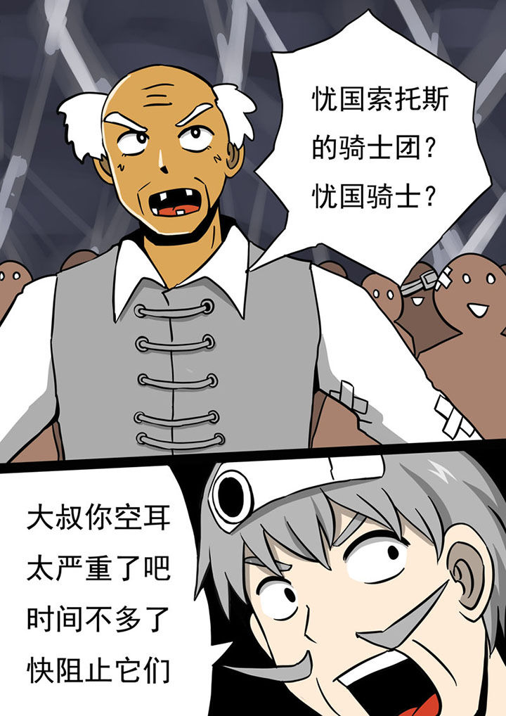 第75章：10