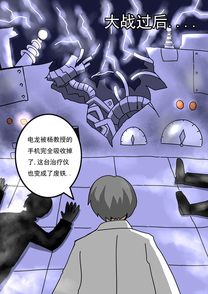 第78章：2