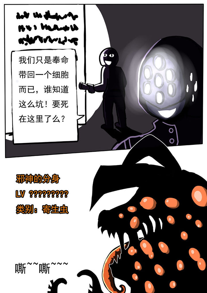 第50章：7