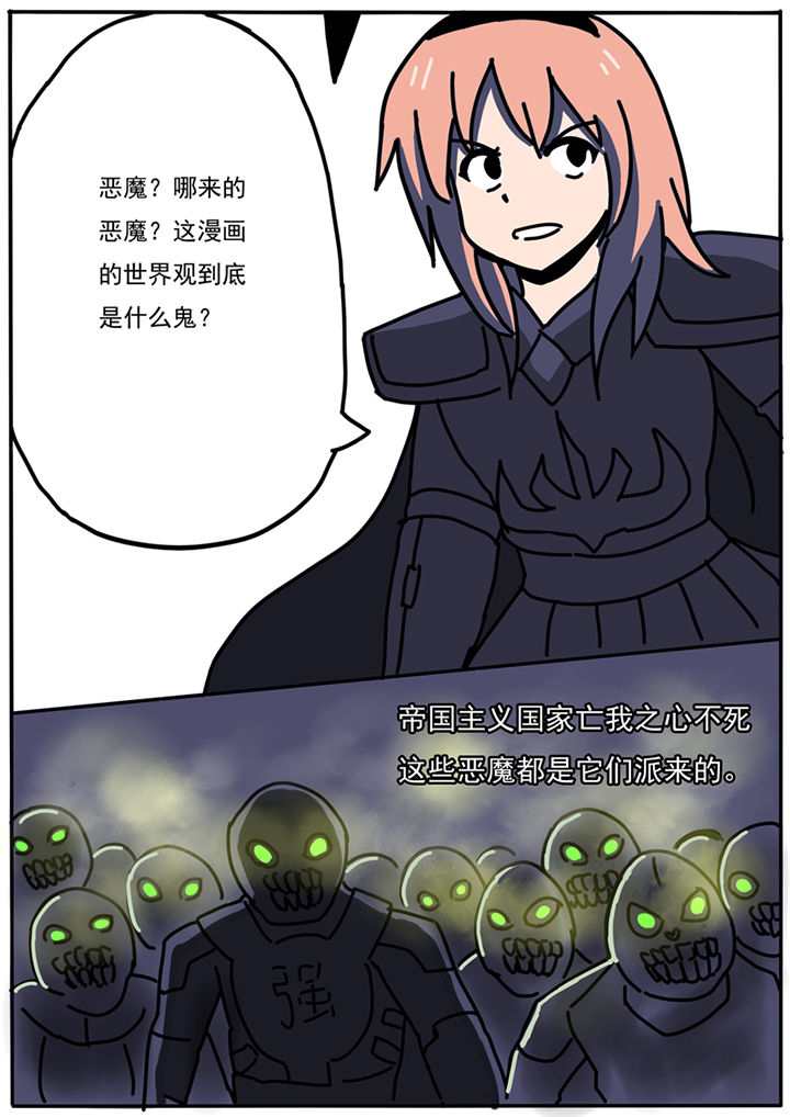第82章：10