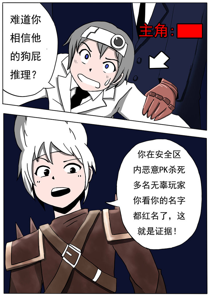 第34章：0