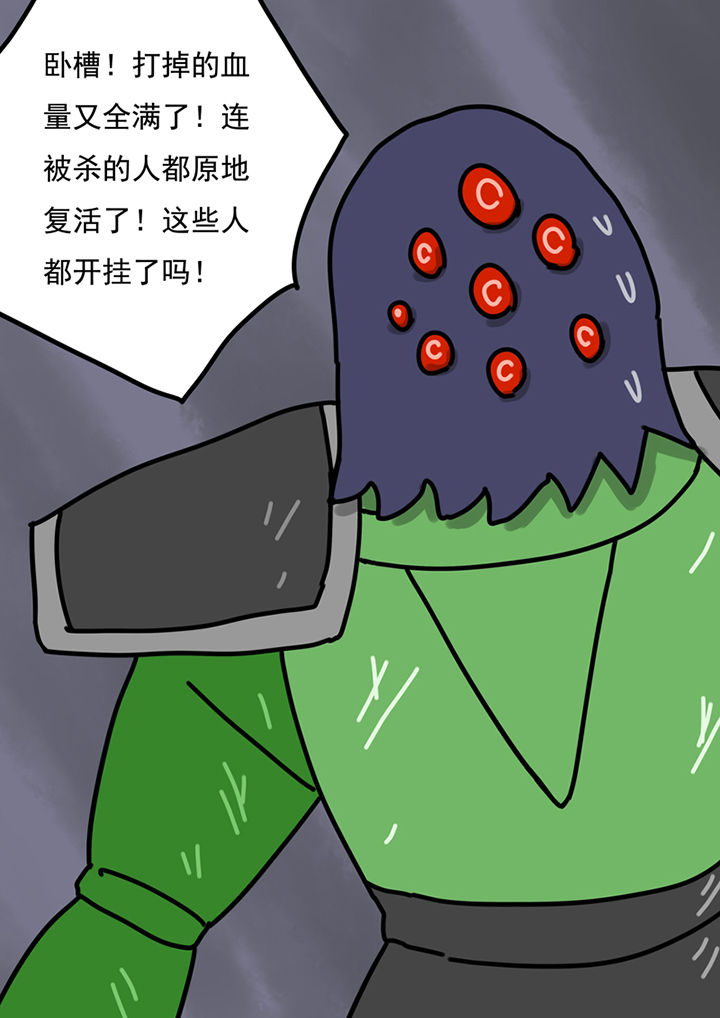 第93章：4