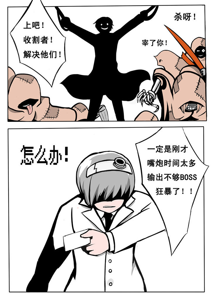 第10章：6