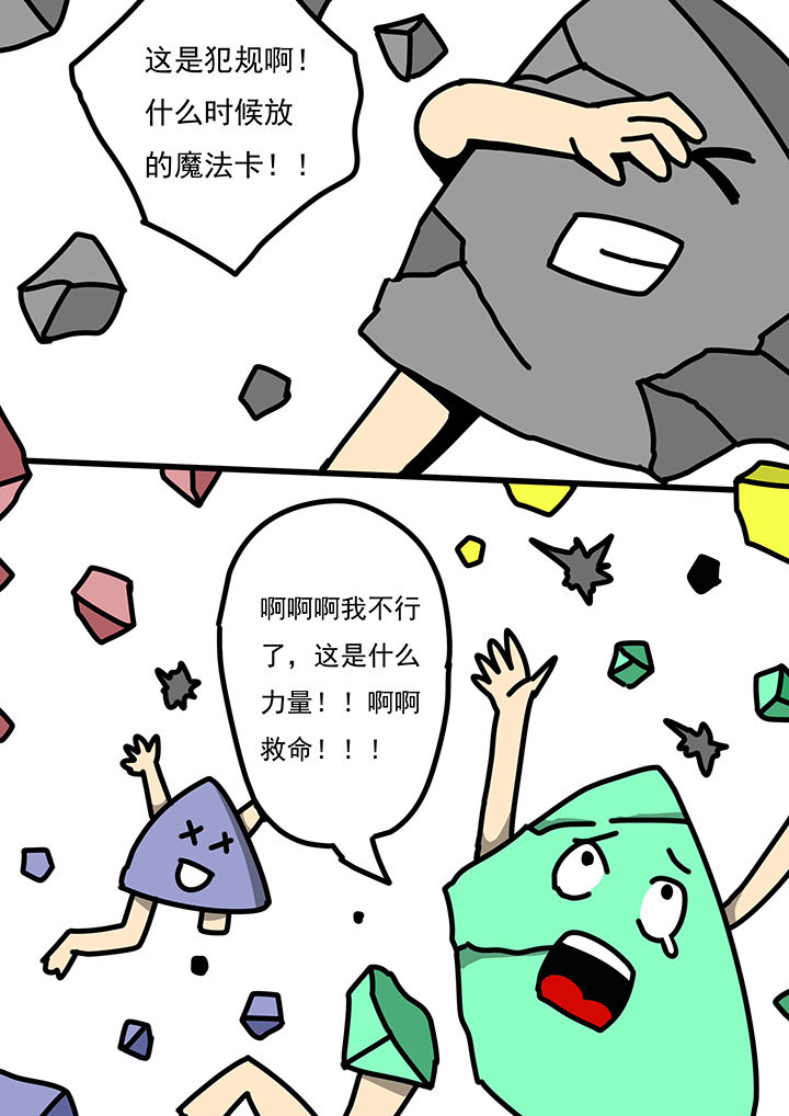 第97章：12