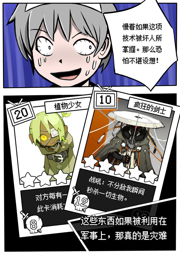 第17章：2