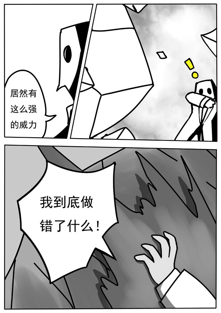 第58章：6