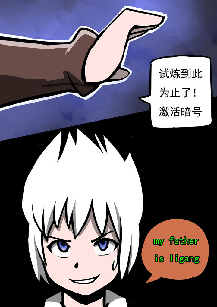 第45章：7