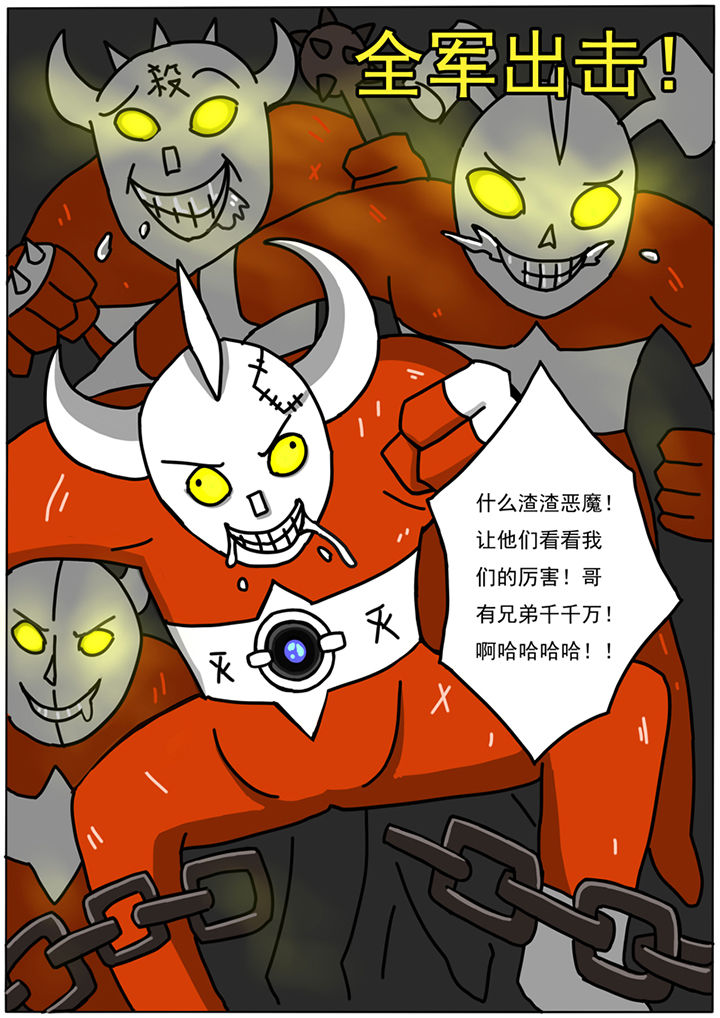 第85章：0