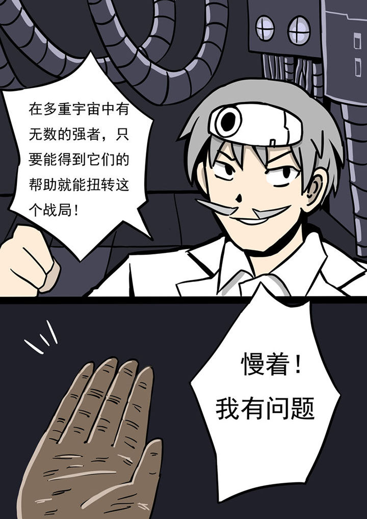 第75章：4