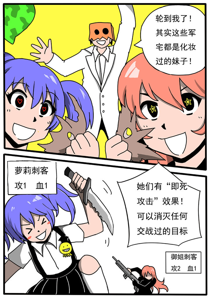第56章：5