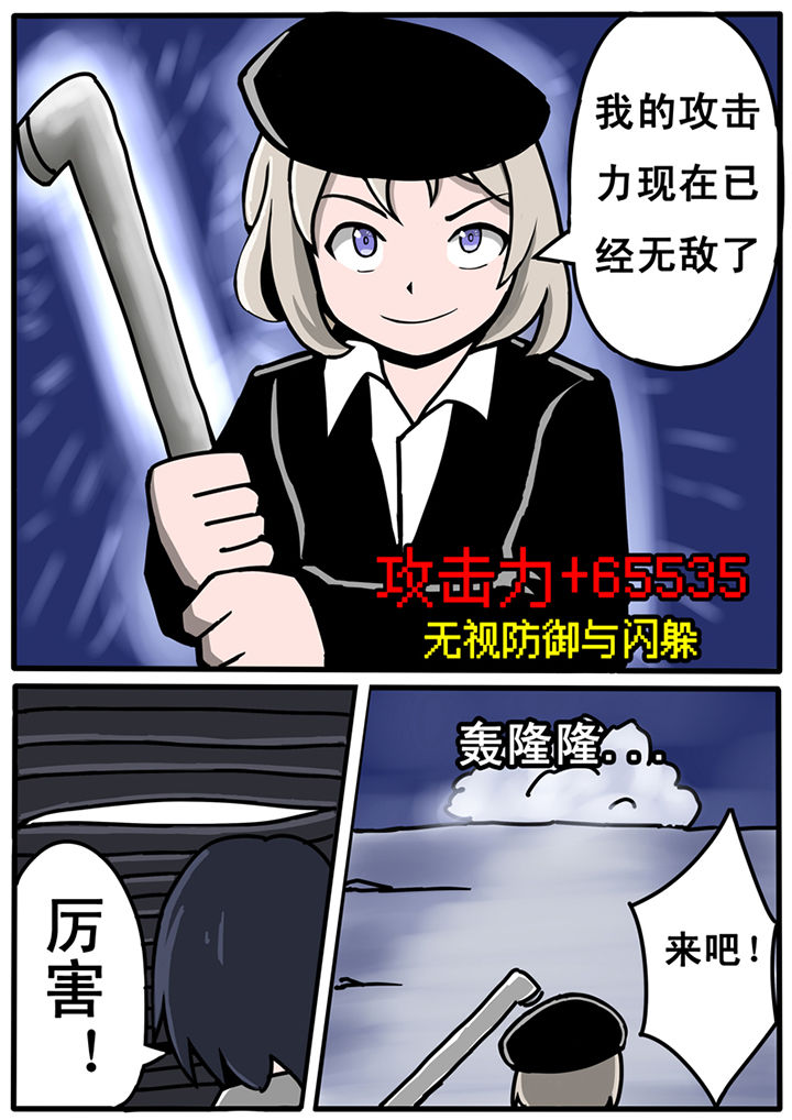 第20章：3