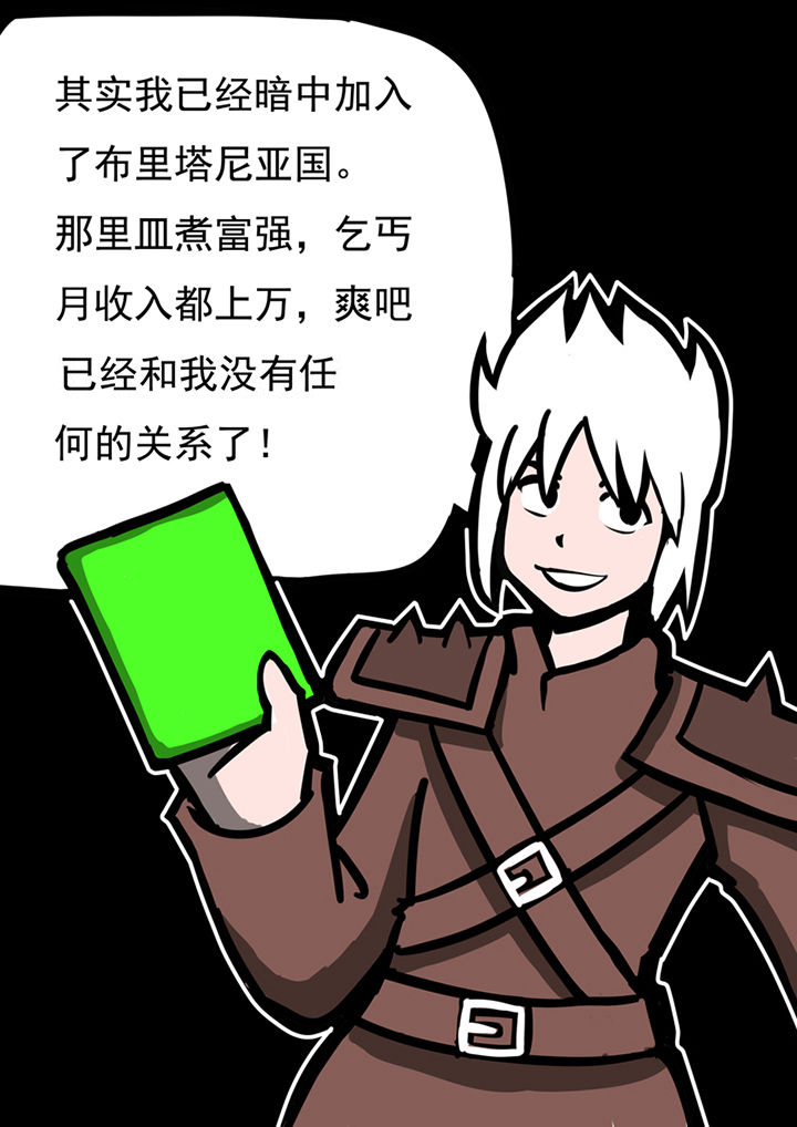 第47章：6