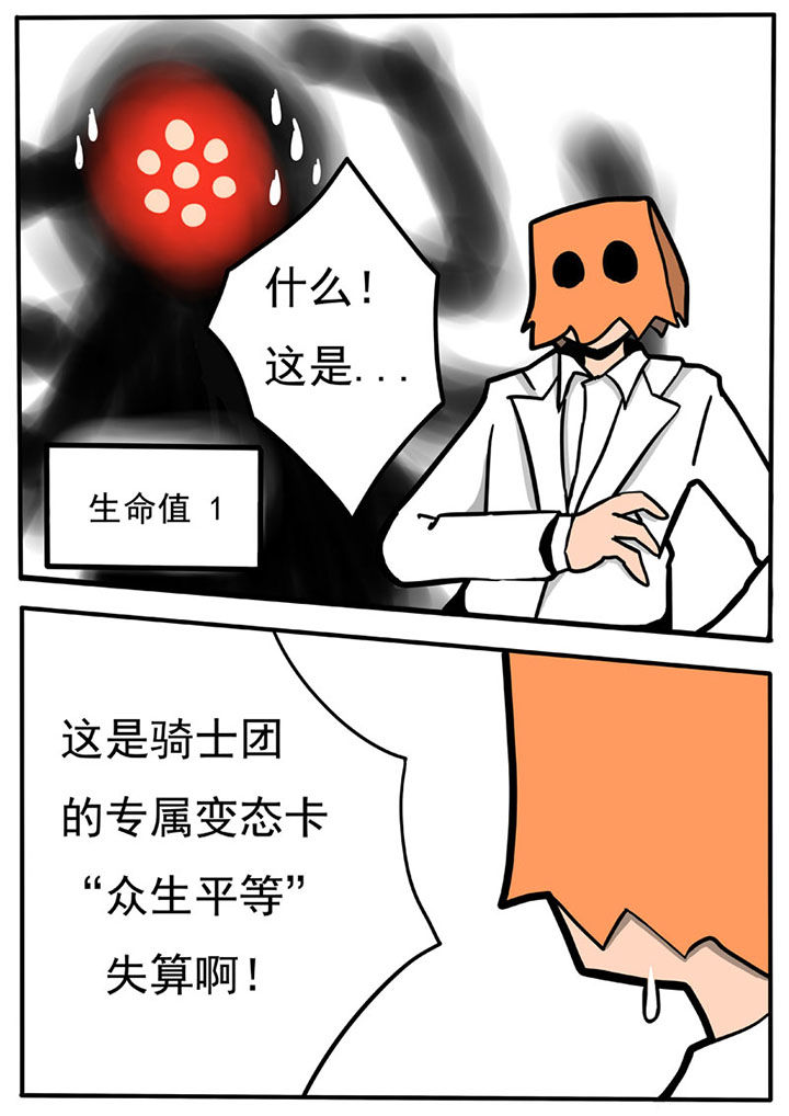 第55章：1