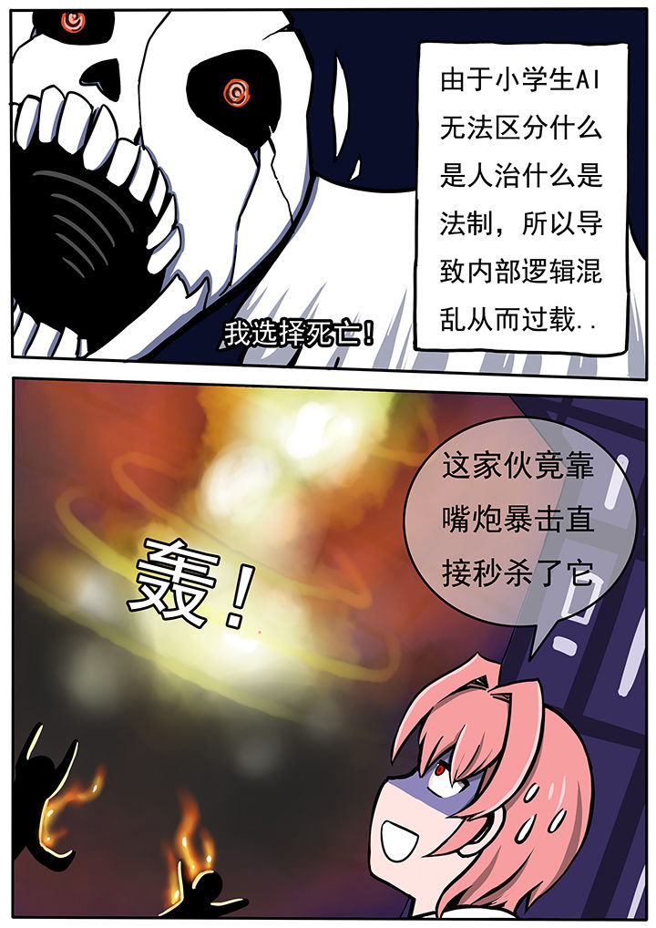 第40章：0