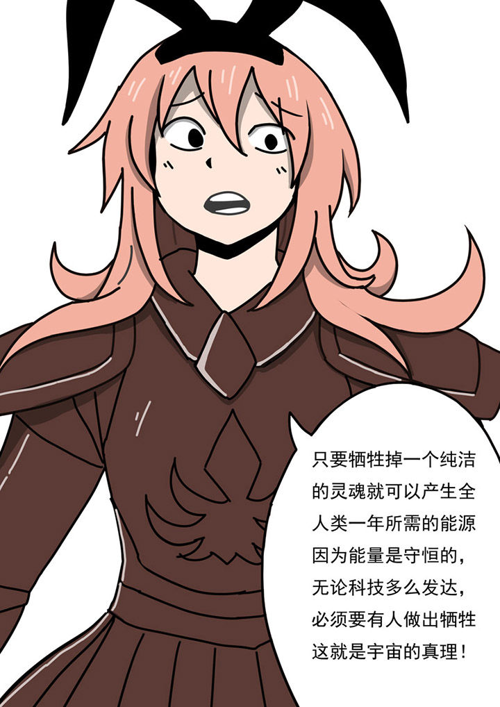 第87章：7