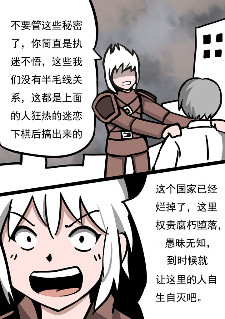 第47章：3