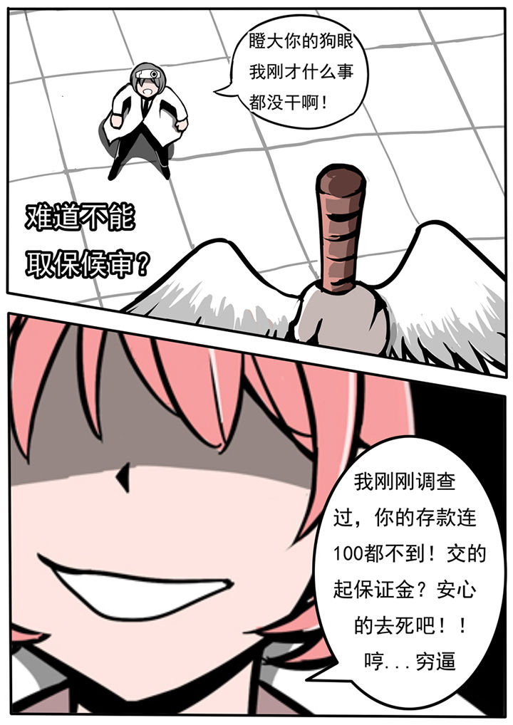 第38章：4