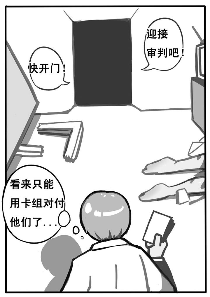 第5章：6