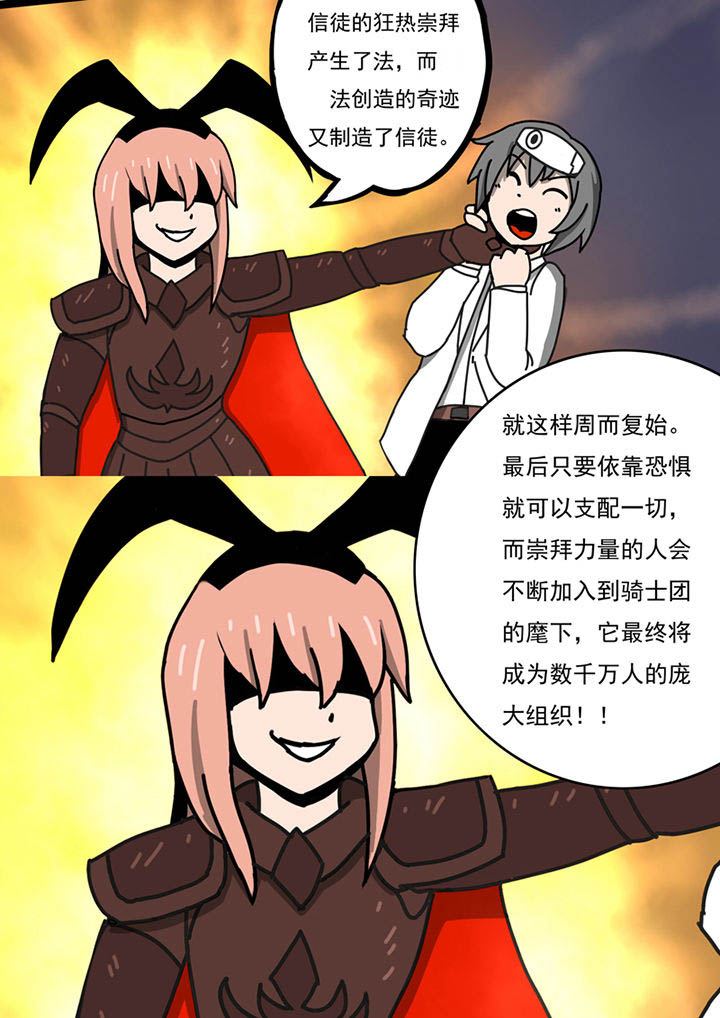 第96章：0