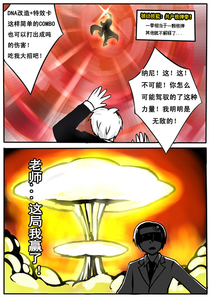 第12章：5