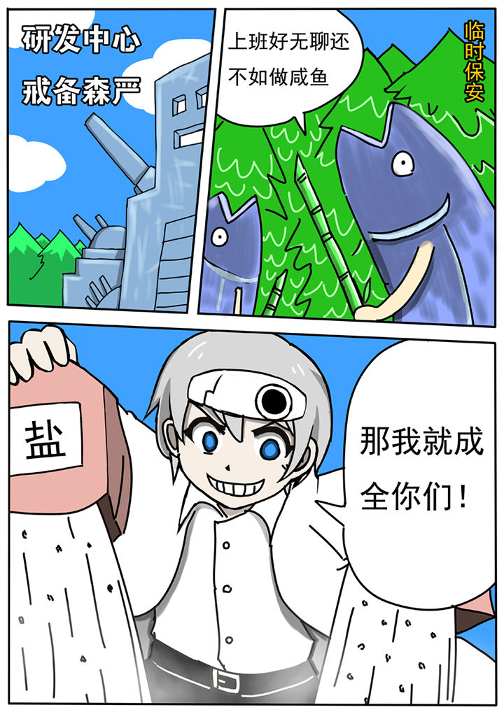 第57章：0