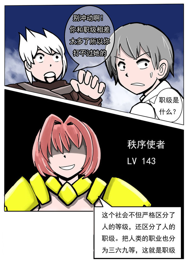第43章：0
