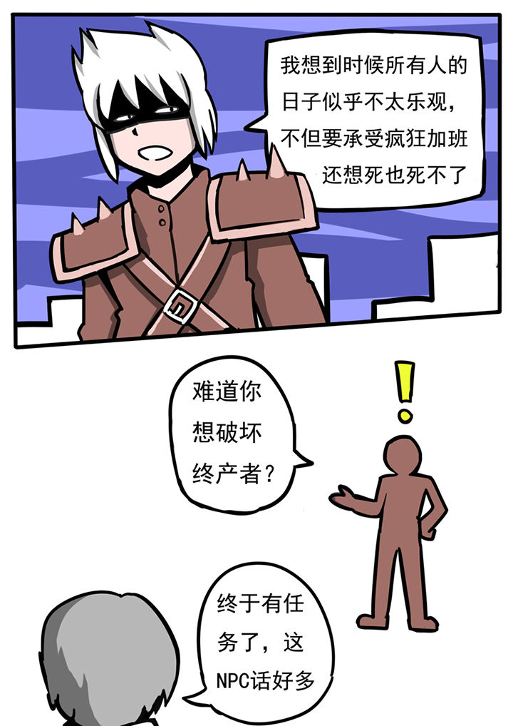 第47章：10