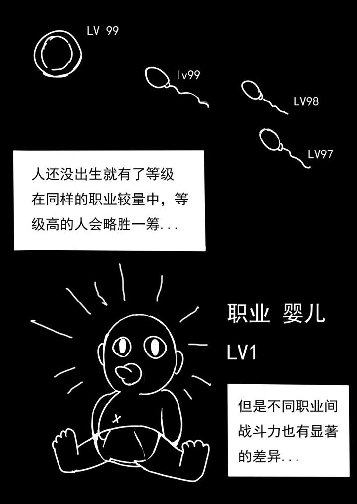 第43章：1